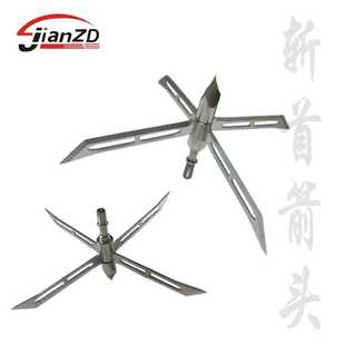 反曲弓箭头 银斩首 车铣复合加 工箭头 射箭器材箭杆配件