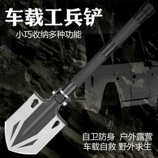 小号多功能兵工铲户外攀山铲花园工具碳钢工兵铲便携款高碳钢材质