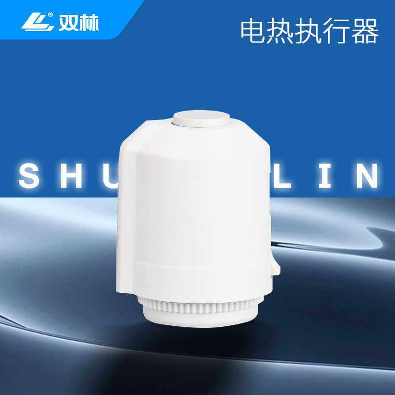 水地暖电热执行器分集水器智能电动执行器恒温控制调节家用易安装,家装灯饰光源,灯具配件,淘宝优惠券,粉丝福利购,淘宝优惠卷