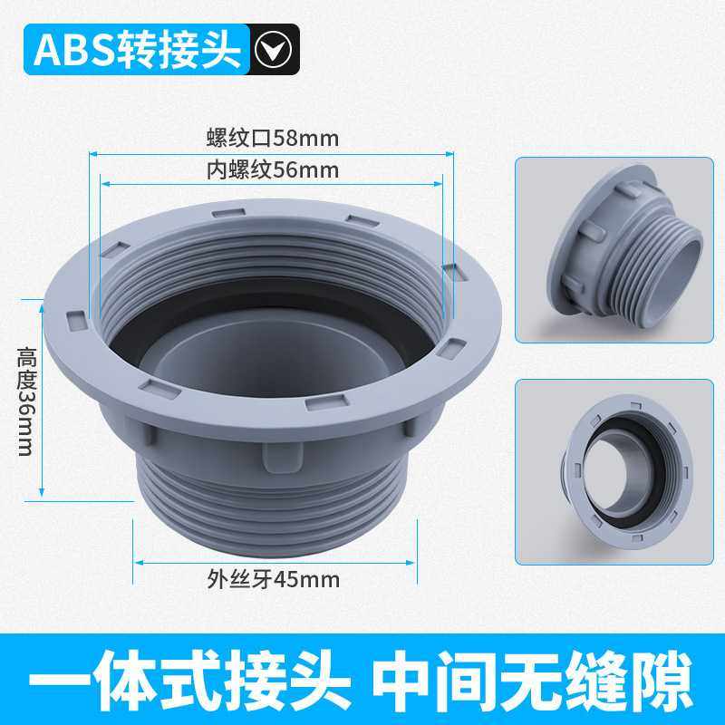 厨房不锈钢下水管配件55mm洗菜盆58mm接口大口径防臭洗碗池排水管,家装主材,其它卫浴配件,淘宝优惠券,粉丝福利购,淘宝优惠卷