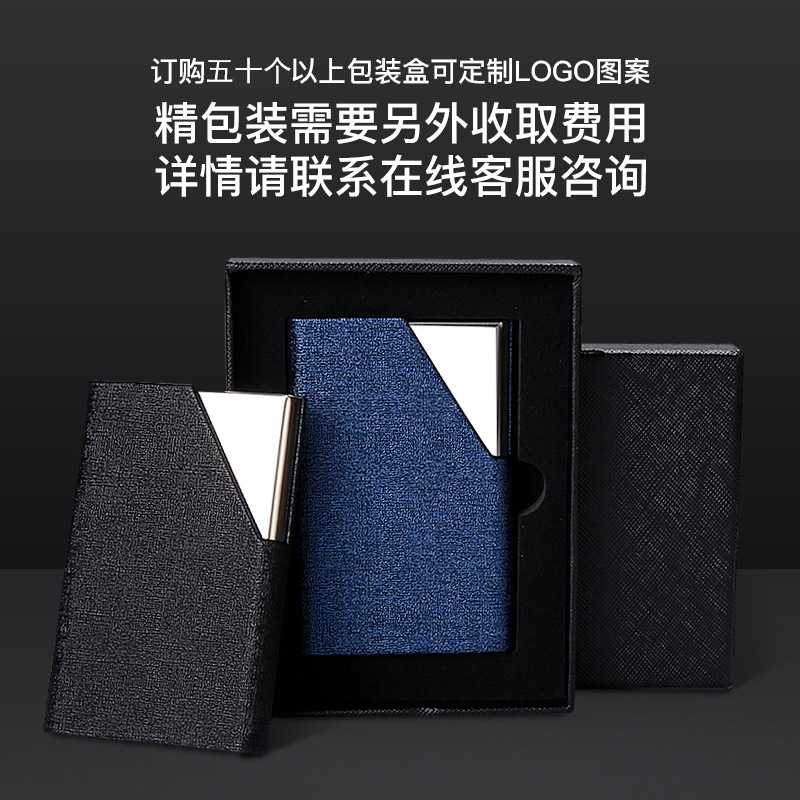 5ZW名片夹男商务名片盒女士精致超薄随身便携式大容量桌面收纳盒