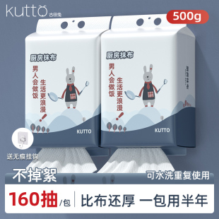 一次性懒人抹布干湿两用家用清洁厨房用纸专用纸洗碗布吸水不沾油