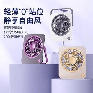 迷你大风力办公室桌上USB充电款 桌面小型风扇轻薄台式 f工位便携可