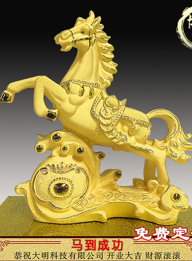 中式招财马摆件绒沙金工艺品办公室马到成功乔迁开业商务礼品刻字