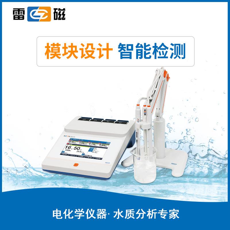 DZS-708L多参数水质分析仪DZS-708T电导率溶解氧水质检测仪
