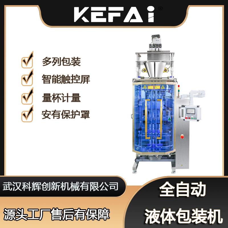 全自动颗粒包装机商用咖啡粉医药多列机器立式自动包装机械设备