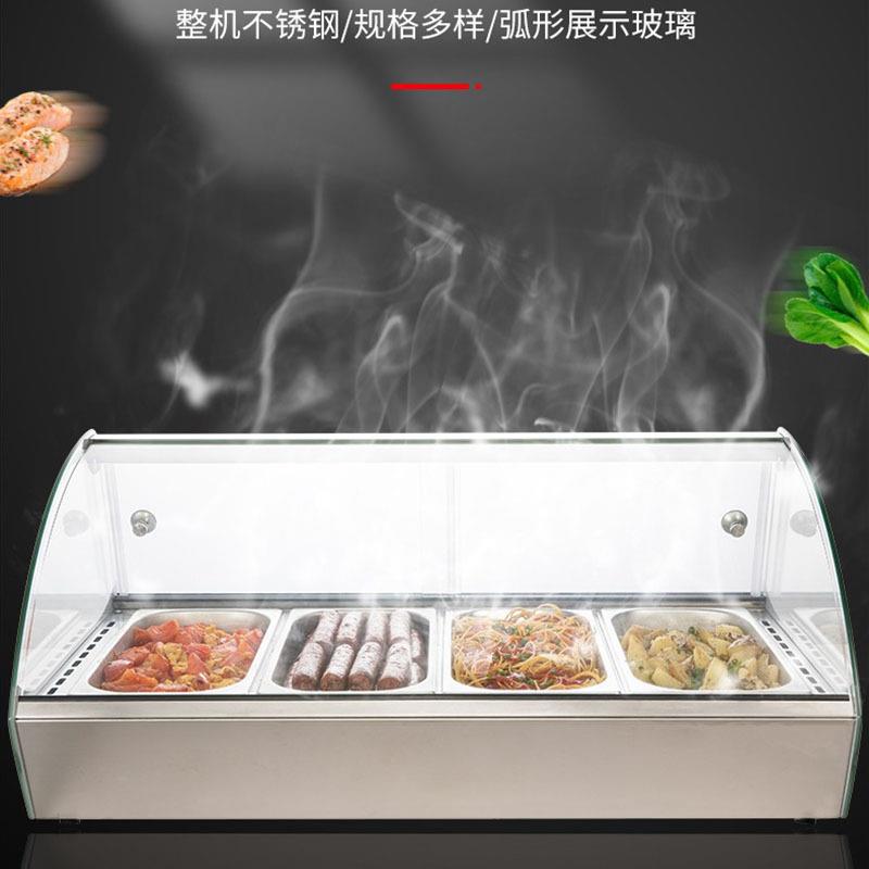供应保温柜炸鸡汉堡薯条保温酒店自助早餐餐台熟食保温箱展示柜