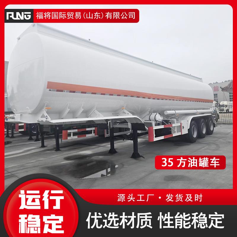 5方油罐车厂家直供5方危险品油罐车出口级5方油罐车