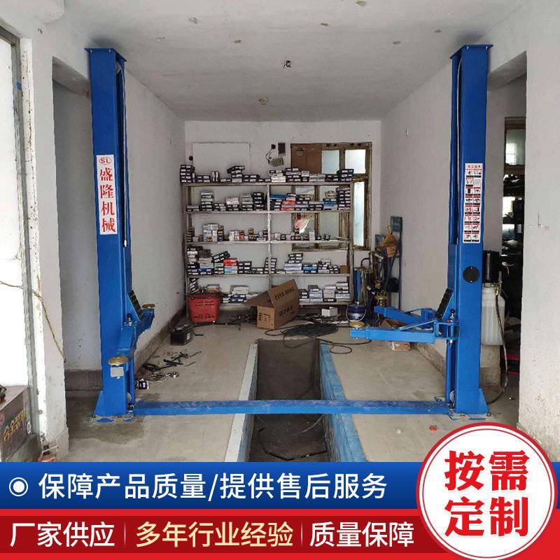 龙门举升机双柱汽车起落架4T5吨汽车修理设备汽车双柱举升机