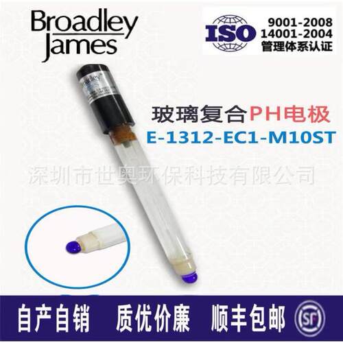工业在线PH酸度计PH电极E-1312-EC1-M10ST合泰PH101探头CA92618