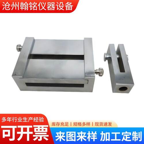 石材干挂用金属挂件拉拔强度试验夹具JC830天然花岗岩饰面建筑板