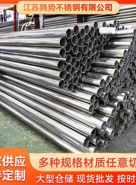 按需供应347H不锈钢圆管激光定尺切割奥氏体347H不锈钢圆管