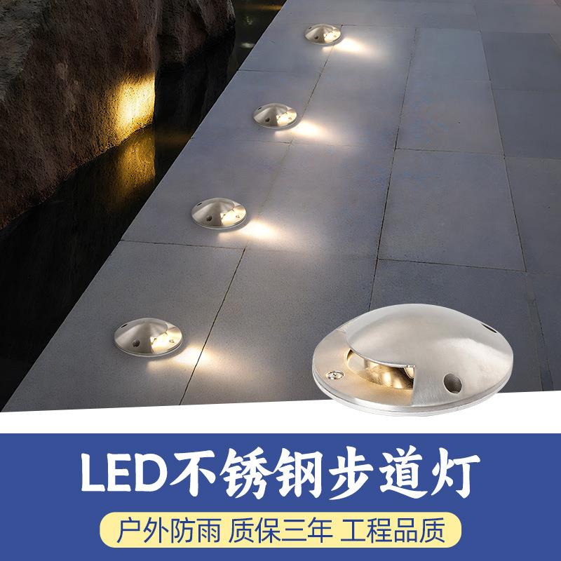 不锈钢地埋灯台阶灯LED侧面发光人体感应自动亮龟背过道灯楼梯灯