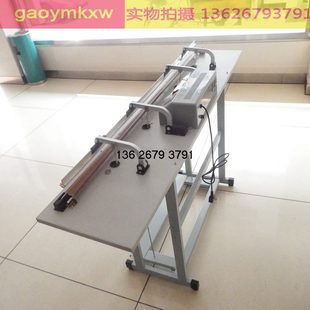 脚踩封口机 1400脚踏封口机 1.4米长度封口机 封切机