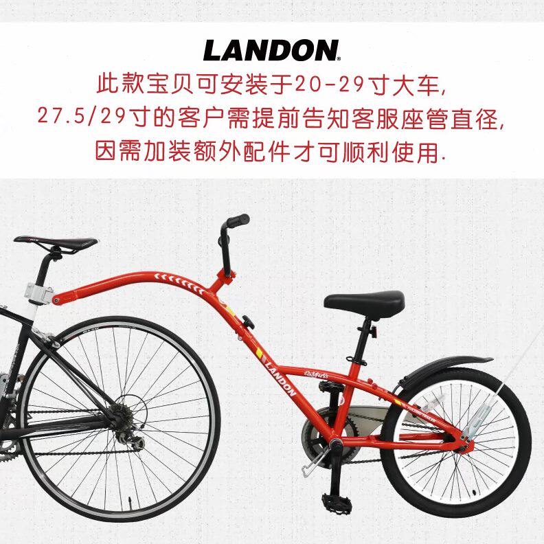 联德乐自行车拖车 自行车双人 亲子骑自行车母子拖挂车亲子车母子