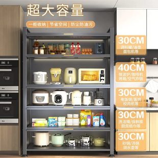 家用厨房置物架多层收纳柜子多功能碗碟餐边柜防尘橱柜落地储物柜
