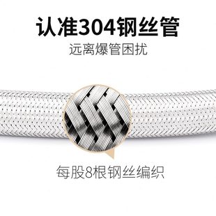 90度带弯头大流量软管4分304不锈钢马桶浴缸高压热水器金属编织管
