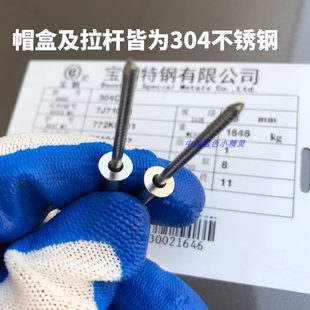 M6.4齐全 包邮 304全不锈钢平头抽芯铆钉沉头拉铆钉120度斜度M2.4