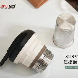 金力316保温壶家用焖泡壶一键开盖小暖壶居家茶水分离闷茶热水壶