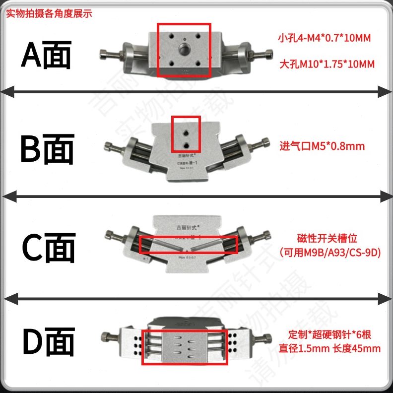 吉丽气动针式吸盘机械手配件无纺织布面料海绵搬运针刺夹具针爪