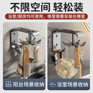 可旋转挂钩挂架勺子锅铲厨具用品收纳神器 免打孔厨房置物架壁挂式