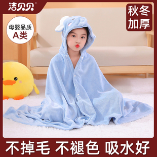 儿童浴巾斗篷带帽男女宝宝浴袍比吸水婴儿洗澡可穿裹大童超柔