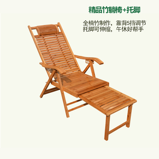 老人阳台摇椅子靠背折叠椅 竹躺椅成人午休午睡椅沙滩休闲家用夏季