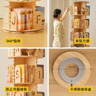 书柜儿童落地绘本架家用置物架学生书架大容量 实木书架360度旋转