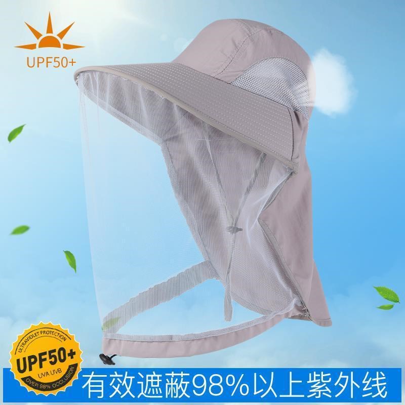 钓鱼夏季户外防晒男女帽子防紫外线渔夫帽蚊虫网纱面罩登山遮阳帽