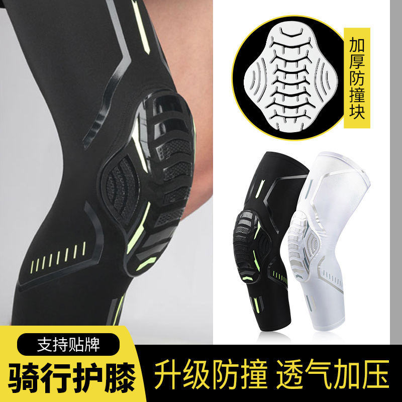 夏季摩托车护腿挡风防摔机车护膝防风腿套护具摩托车骑行装备男女