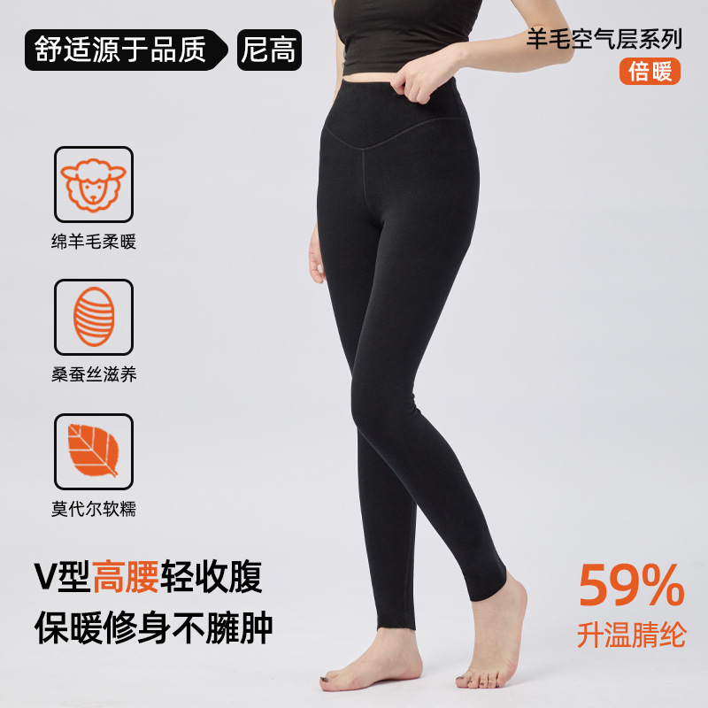 高腰收腹羊毛蚕丝保暖裤女秋冬加绒德绒发热打底裤内穿无痕秋裤女