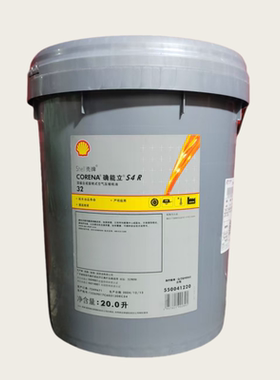 壳牌Corena确能立  S2 S3 S4 R32 R46 R68 R100号螺杆式空压机油