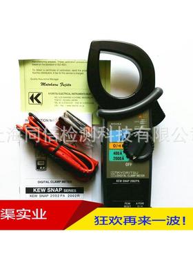 日本（KYORITSU）交流钳形表 MODEL 2002PA