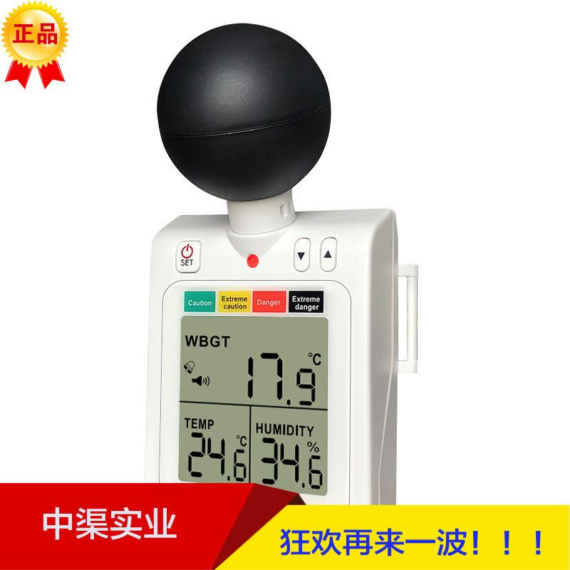 台湾衡欣热中暑预防指数计温湿度计87783 WBGT黑球温湿度计