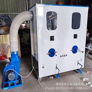 簸箕口上料充棉机 电子踏板出棉利索 羽绒服填充前羽毛开花机