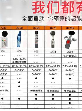 台湾衡欣黑球热指数87785/8758/87785/87783/8778