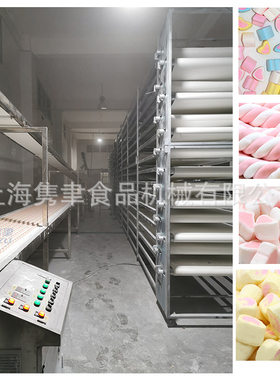 十味町棉花糖  雅谷棉花糖设备棉花糖设备低糖棉花糖设备