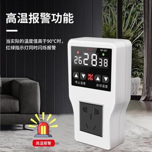 567时间温度控制器养殖育雏大棚保温箱温度器定时开关