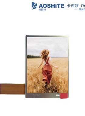 COM35H3R25ULC3.5寸240×320tft彩屏串行SPI接口全视角半透半反屏