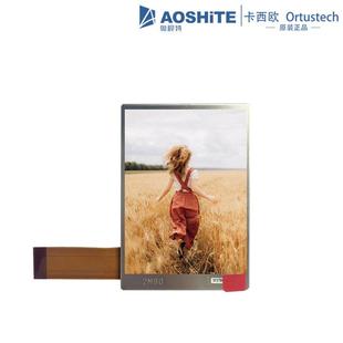 COM35H3R25ULC3.5寸240×320tft彩屏串行SPI接口全视角半透半反屏