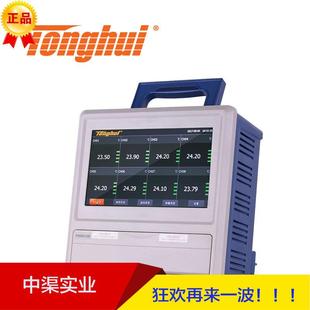 促销 8路数据记录仪 常州TH2552型多路温度