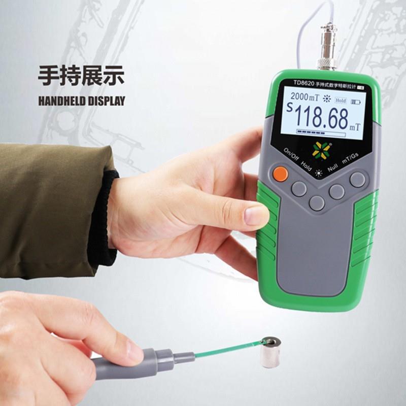 高斯计TD8620磁铁表磁性剩磁特斯拉计磁力计磁场强 度检测仪