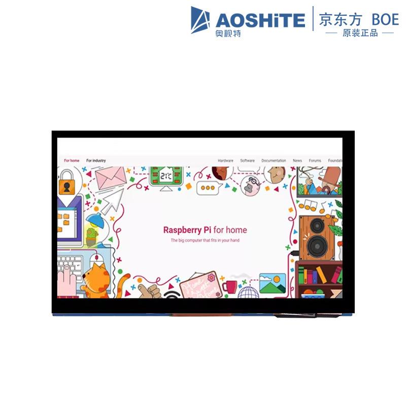 7寸1024×600电容触摸屏LVDS接口ZV070WSM-A11小型工控屏幕总成