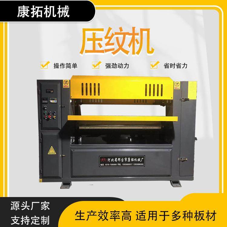 皮革压花机 皮革高频压标机 汽车坐垫压纹机,五金/工具,机床,淘宝优惠券,粉丝福利购,淘宝优惠卷