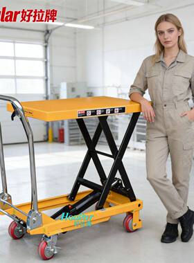PT300Z折叠平台车300kg可折叠式平台车折叠液压平台车物流台车