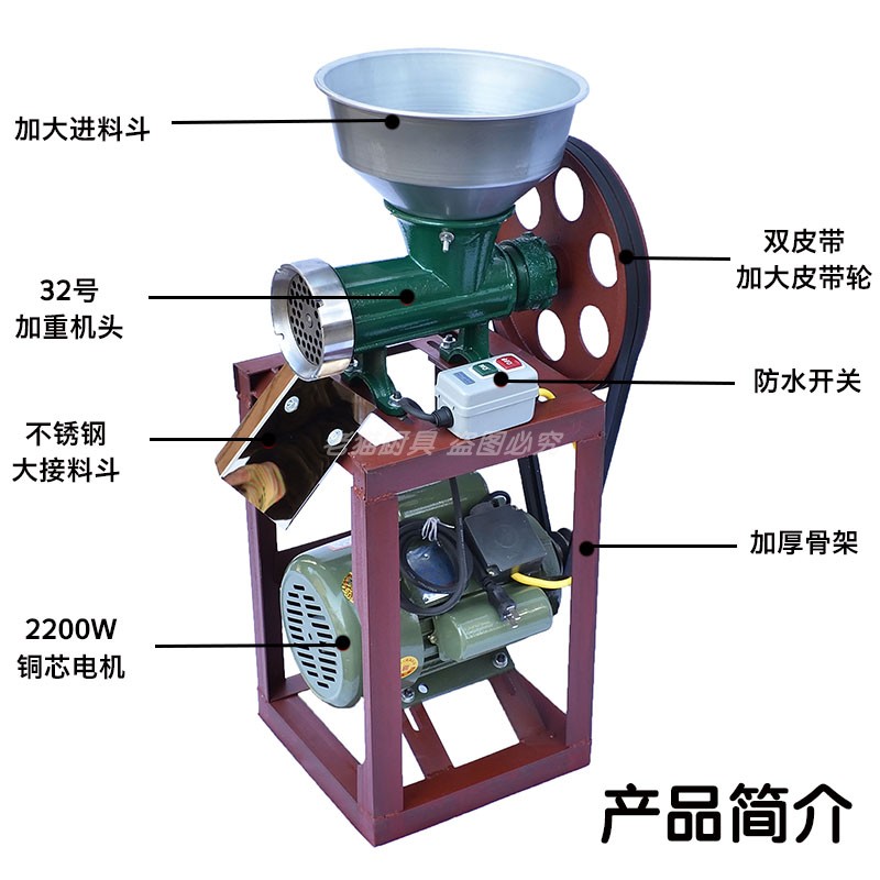 32家用商用电动绞肉机绞鸡架机绞辣椒绞糍粑和面机双皮带加厚架子