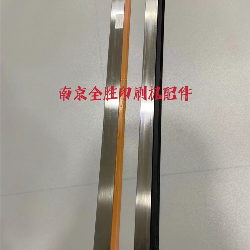 高宝印刷机配件 高宝105刮墨板 刮墨皮 刮墨刀 洗车皮 洗墨皮