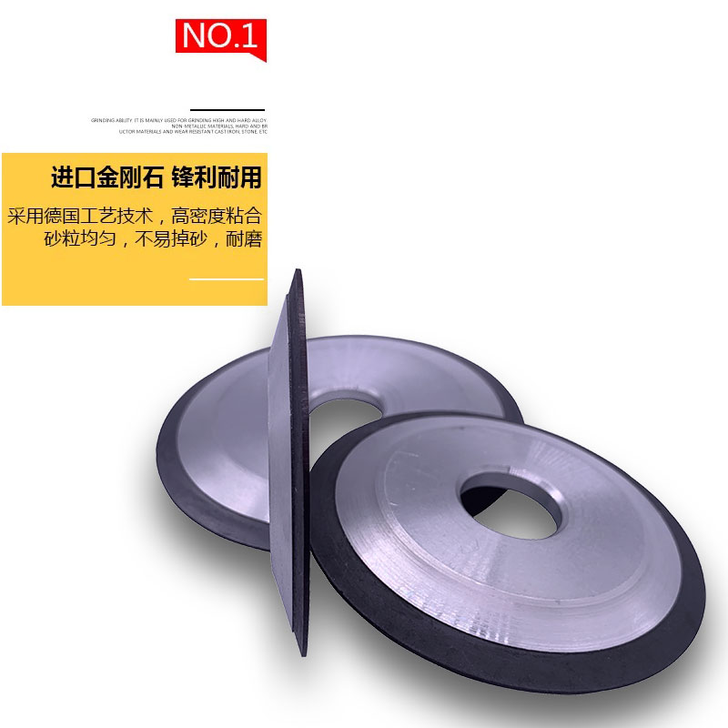 万能磨刀机合金砂轮电镀金刚石单斜边砂轮片钨钢锯片硬质碗型磨片