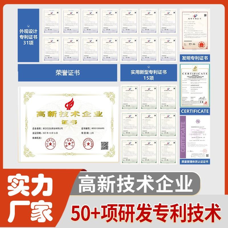 厂家直供小型磁力泵微型水泵耐酸碱腐蚀离心泵化工循环