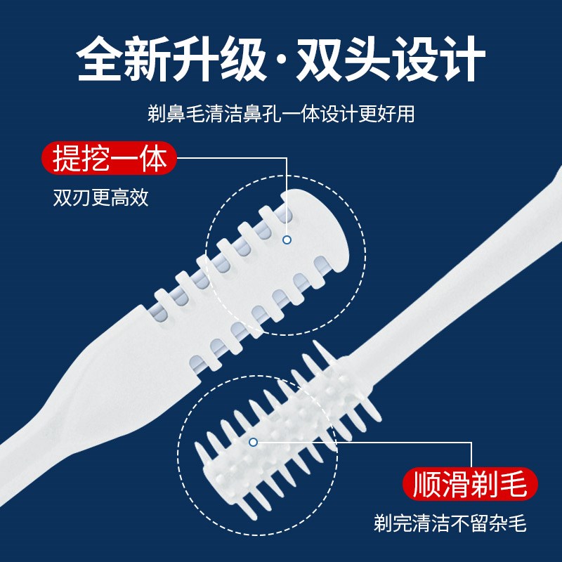 鼻毛修剪器专用剪刀男士手动剪鼻毛旋转梳齿鼻毛刀修剪器梳齿